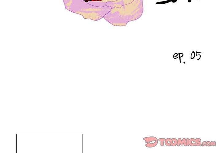 2P - 纯洁之罪