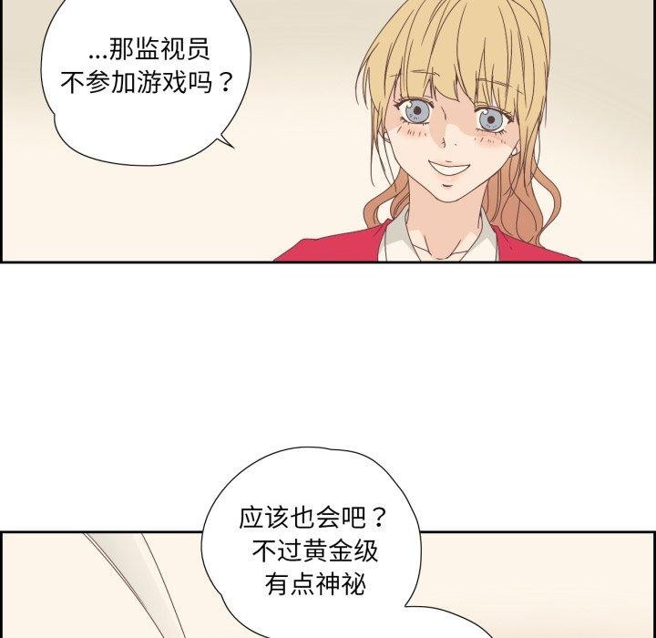 31P - 纯洁之罪