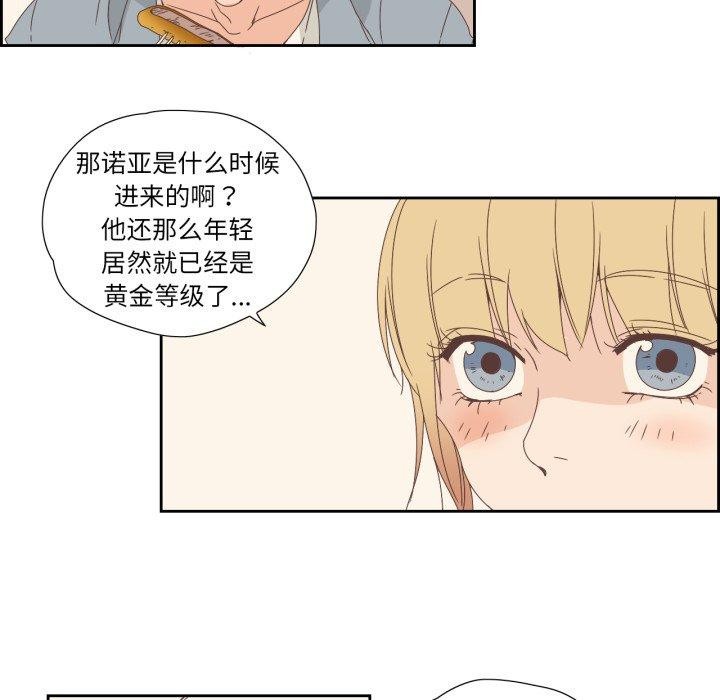 33P - 纯洁之罪