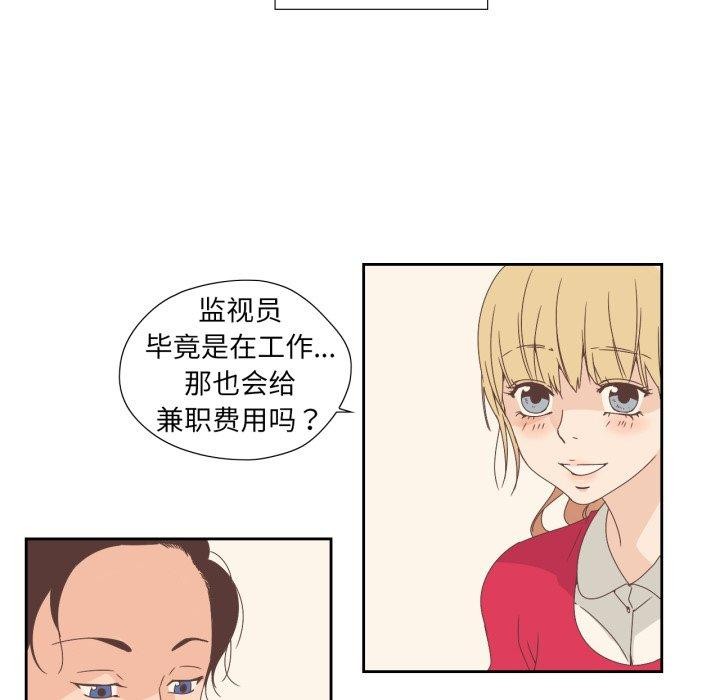 35P - 纯洁之罪
