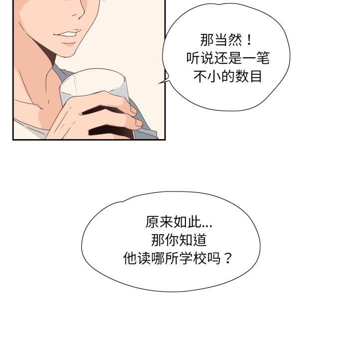 36P - 纯洁之罪