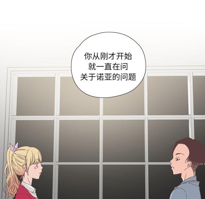 38P - 纯洁之罪