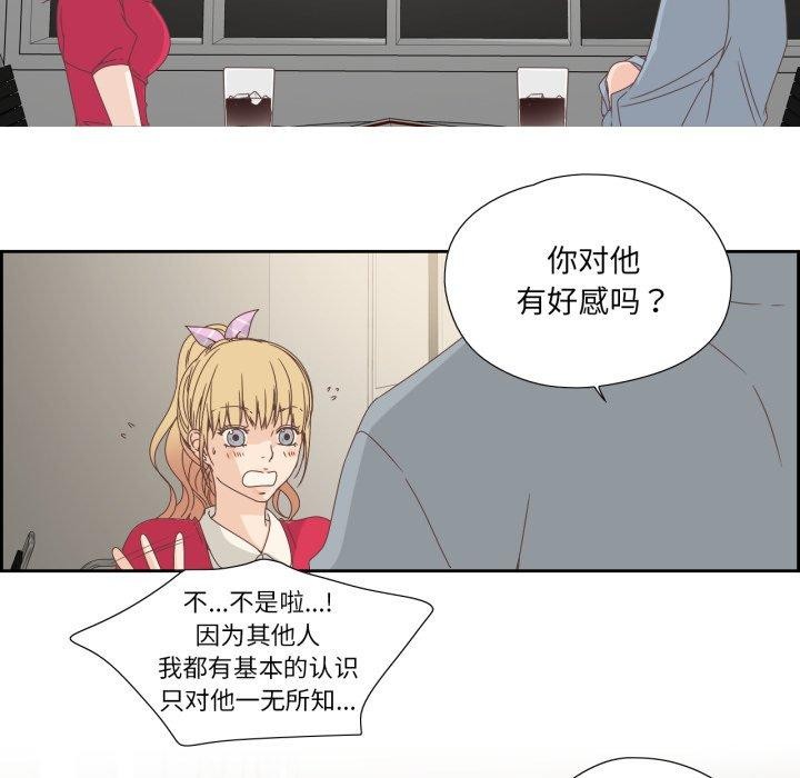 39P - 纯洁之罪