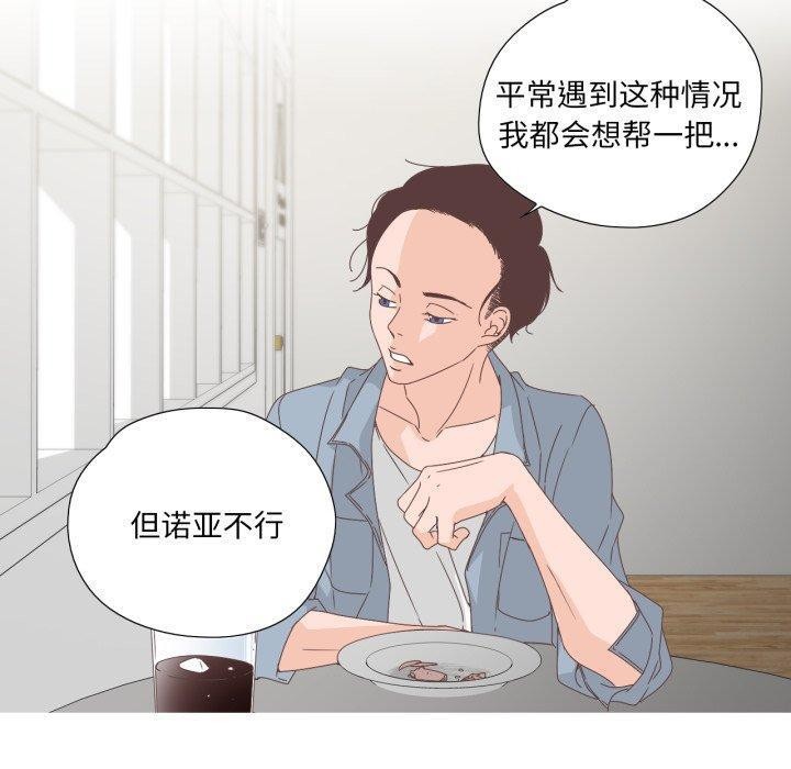 40P - 纯洁之罪