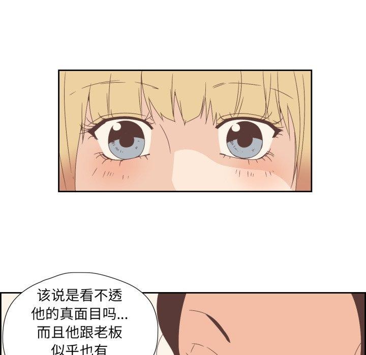 41P - 纯洁之罪