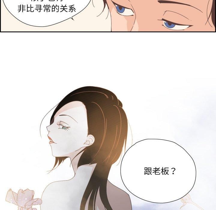42P - 纯洁之罪