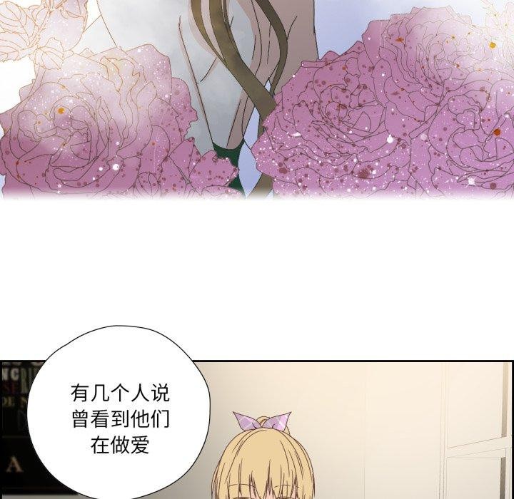 43P - 纯洁之罪
