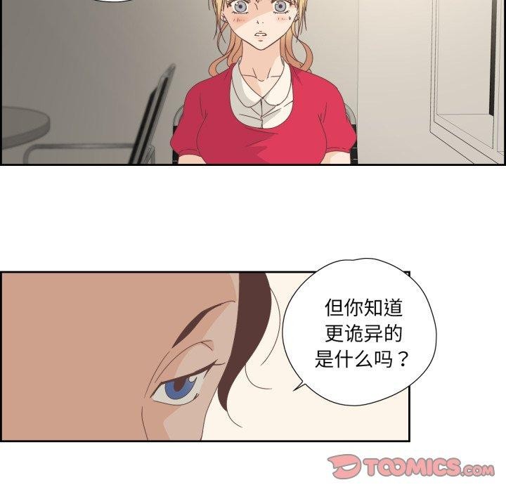 44P - 纯洁之罪