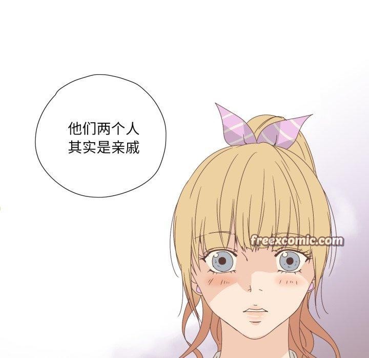 45P - 纯洁之罪