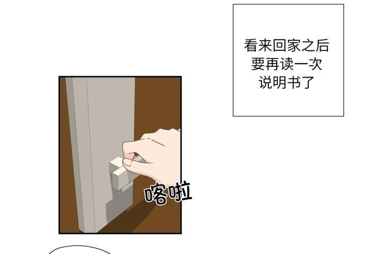 4P - 纯洁之罪