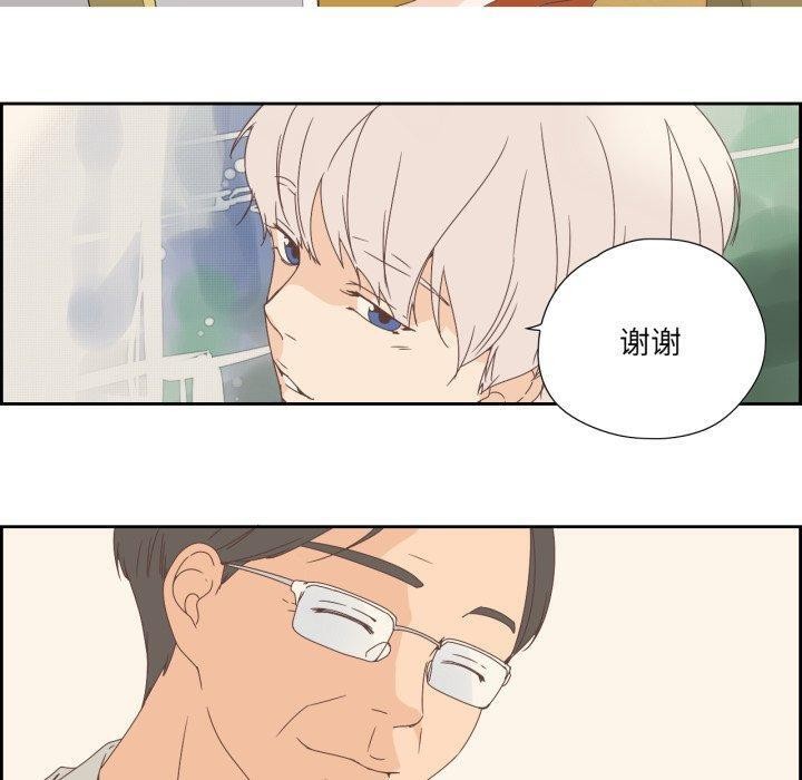 50P - 纯洁之罪