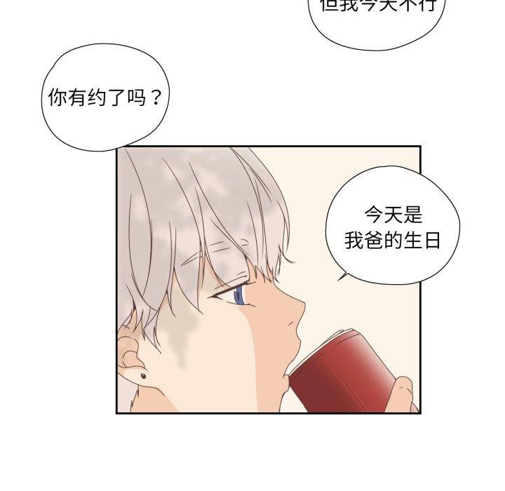56P - 纯洁之罪