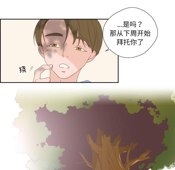57P - 纯洁之罪