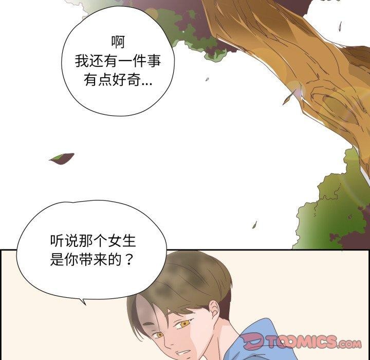 58P - 纯洁之罪
