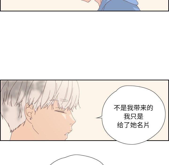 59P - 纯洁之罪