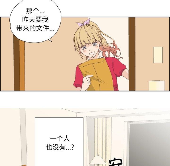 5P - 纯洁之罪