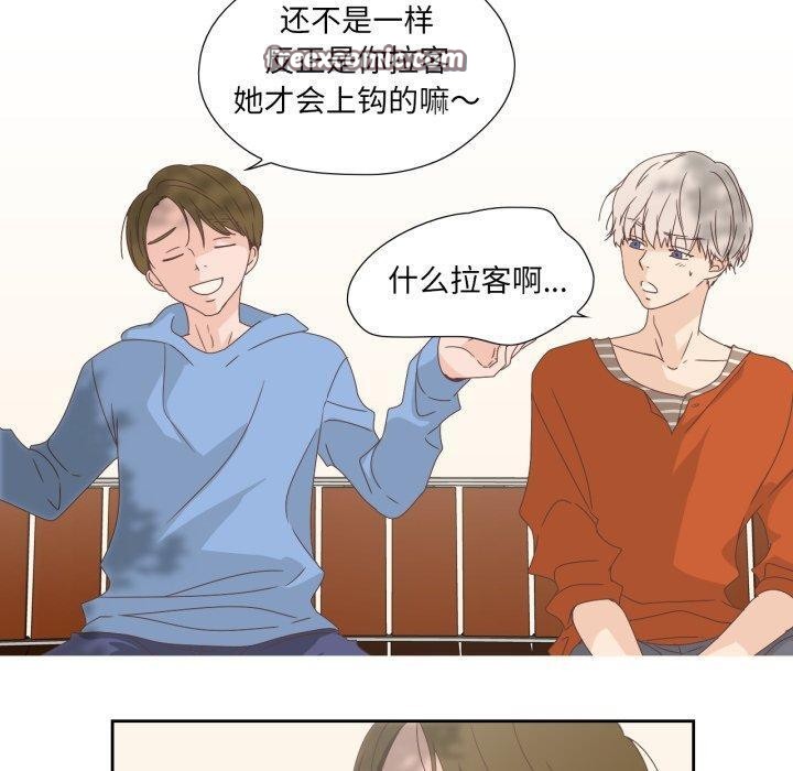 60P - 纯洁之罪
