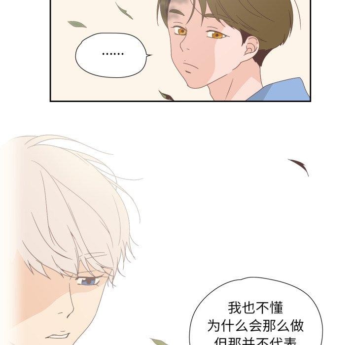 61P - 纯洁之罪