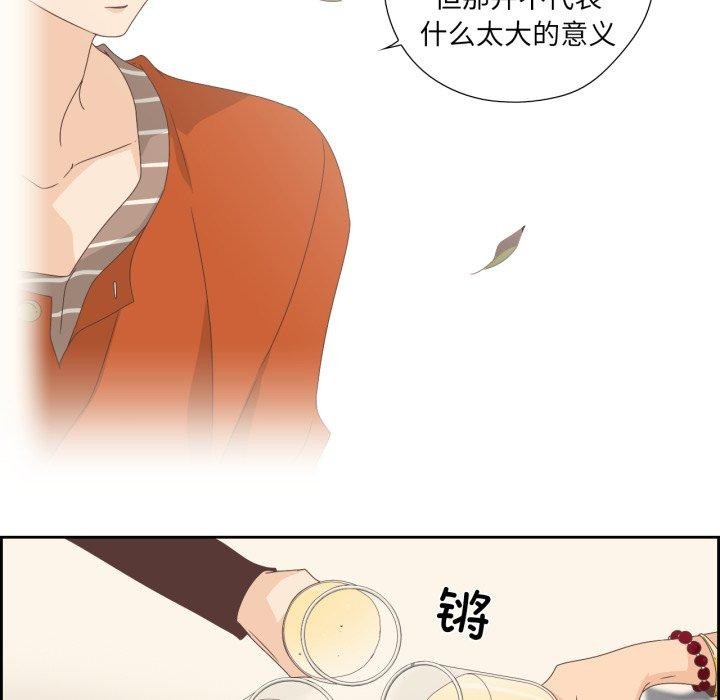 62P - 纯洁之罪