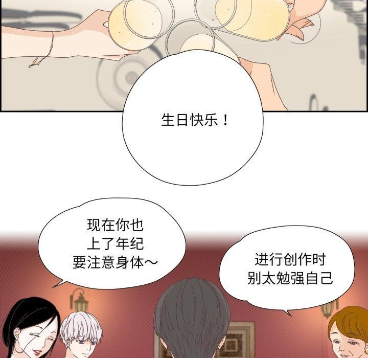 63P - 纯洁之罪