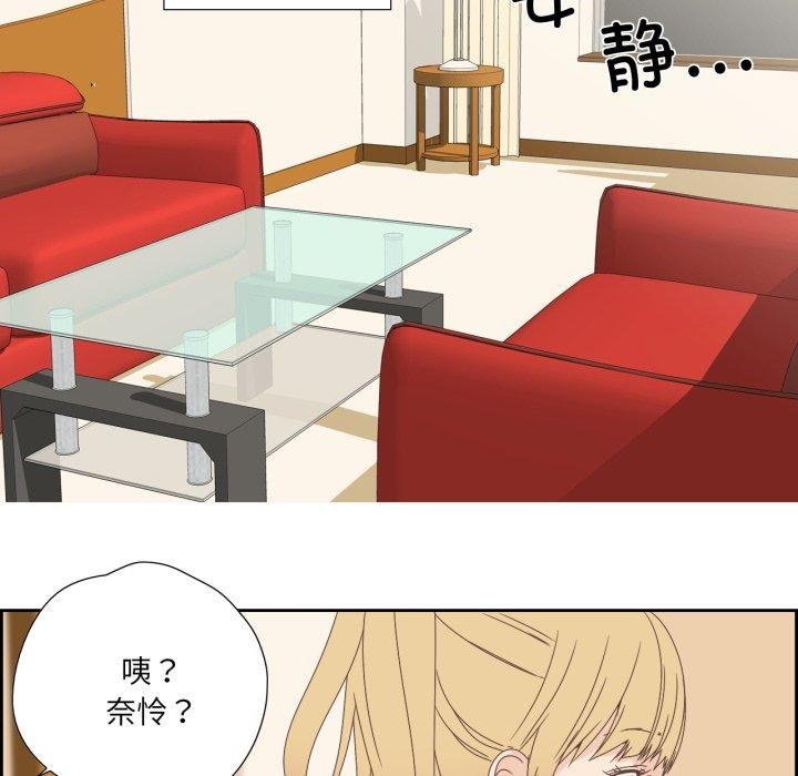 6P - 纯洁之罪