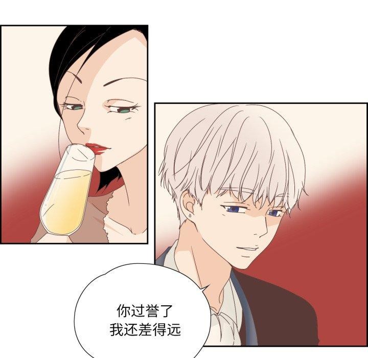 65P - 纯洁之罪