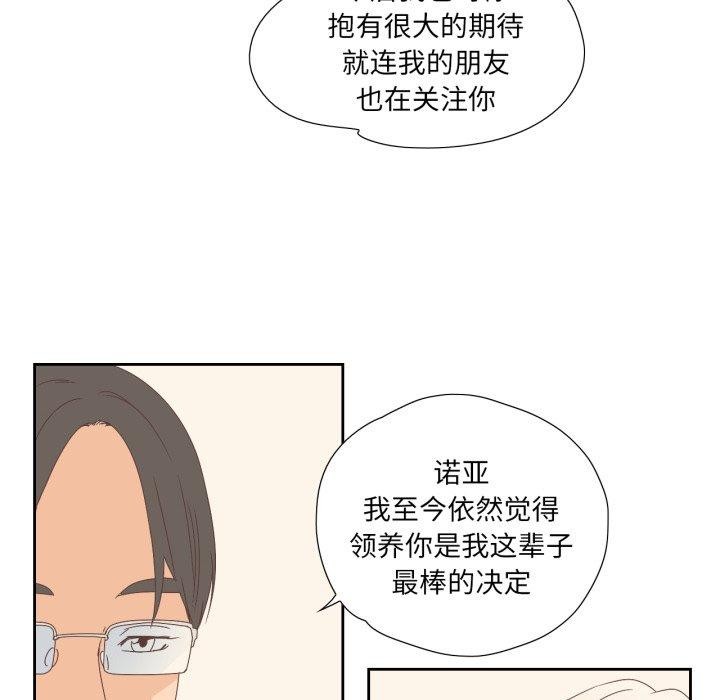 67P - 纯洁之罪