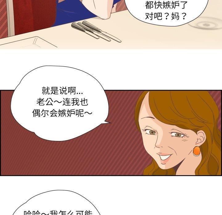 70P - 纯洁之罪