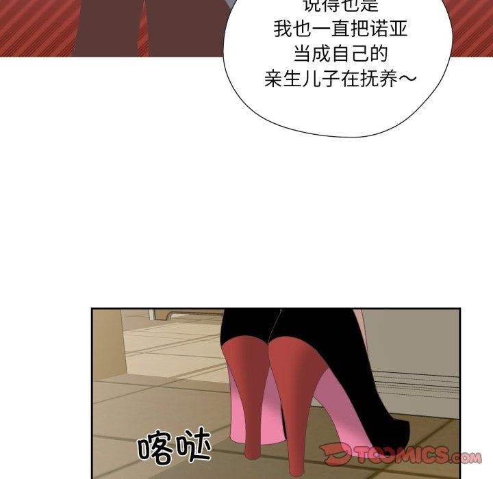72P - 纯洁之罪