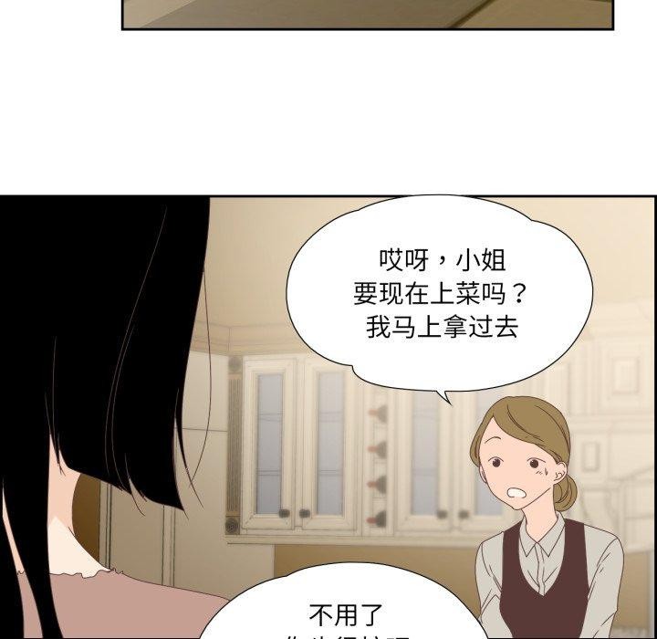 73P - 纯洁之罪