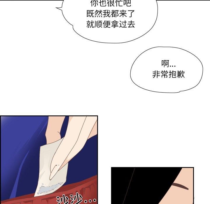 74P - 纯洁之罪