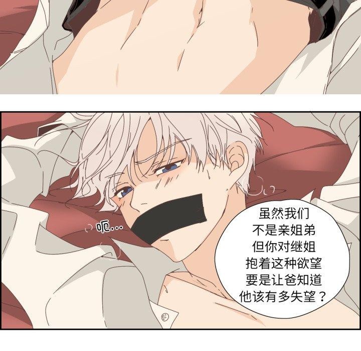 11P - 纯洁之罪