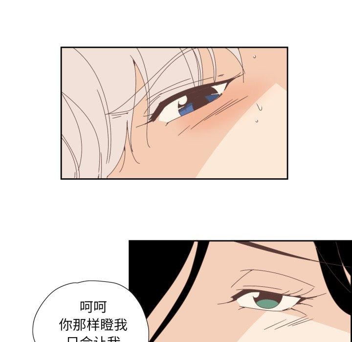 12P - 纯洁之罪