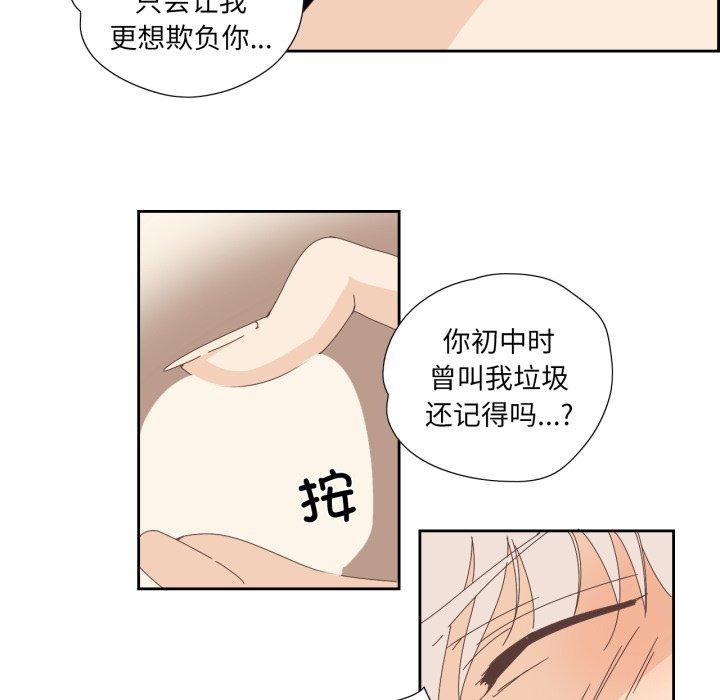 13P - 纯洁之罪
