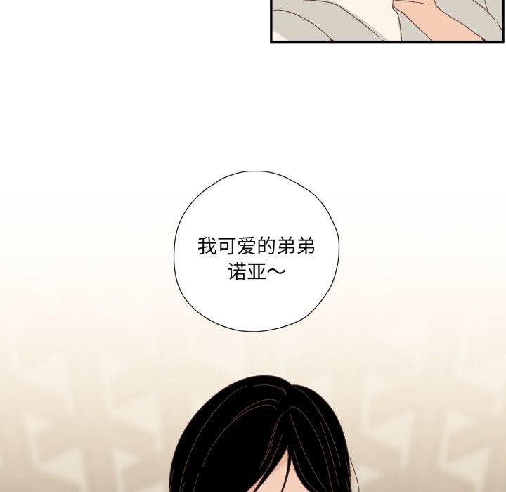 16P - 纯洁之罪