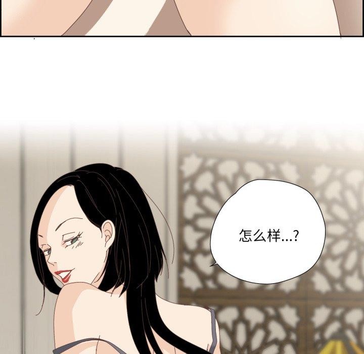 19P - 纯洁之罪