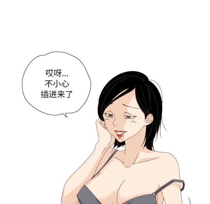 23P - 纯洁之罪