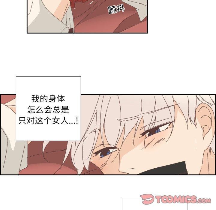 26P - 纯洁之罪
