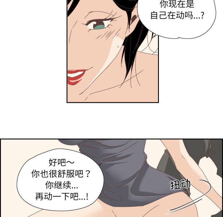 28P - 纯洁之罪