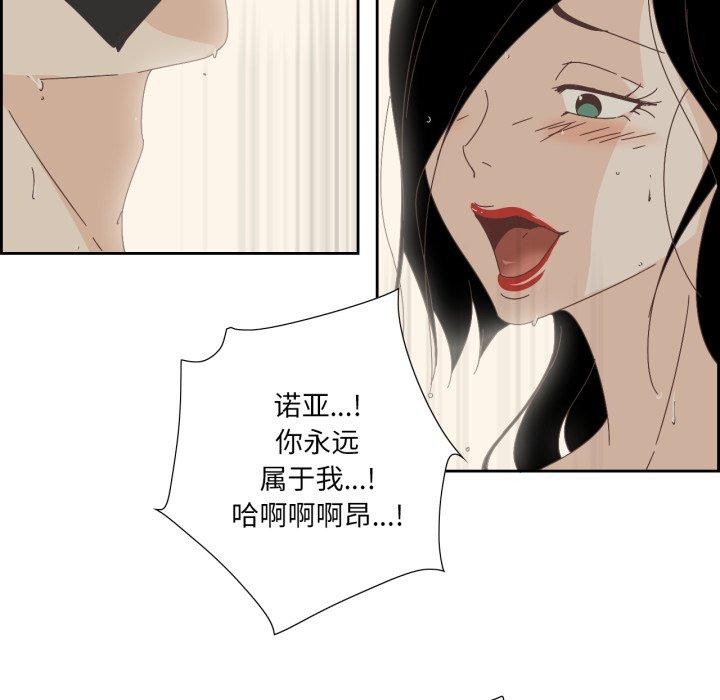 34P - 纯洁之罪