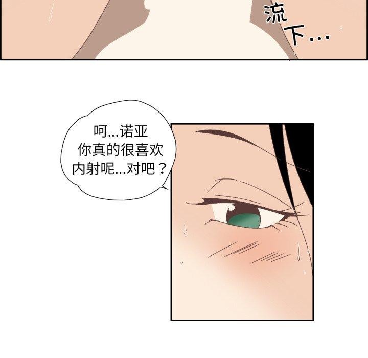 36P - 纯洁之罪