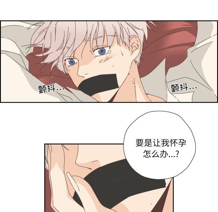 37P - 纯洁之罪