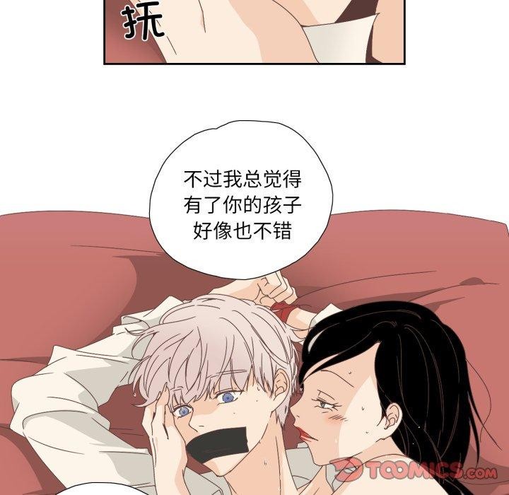 38P - 纯洁之罪