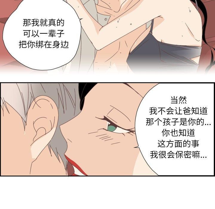 39P - 纯洁之罪