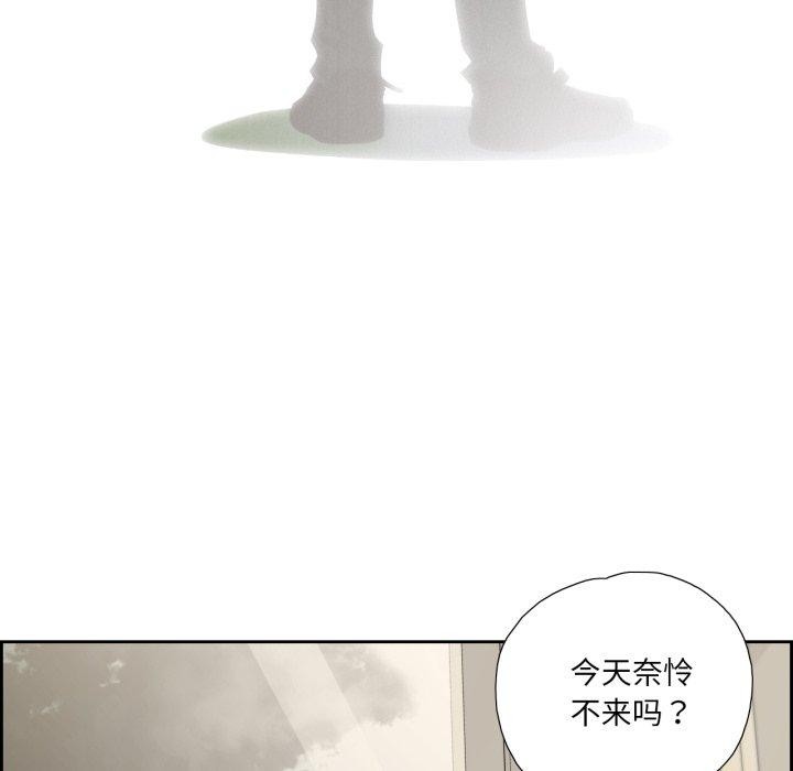 42P - 纯洁之罪