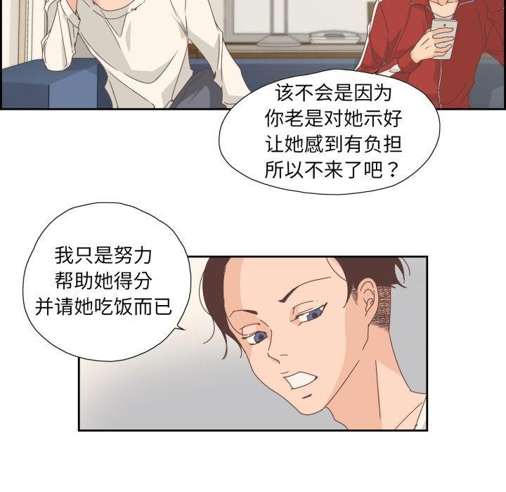 44P - 纯洁之罪