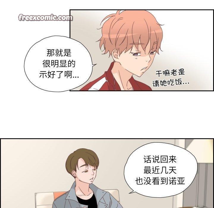 45P - 纯洁之罪
