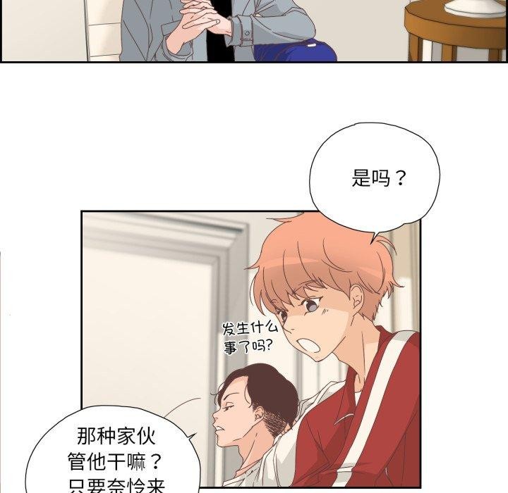 46P - 纯洁之罪