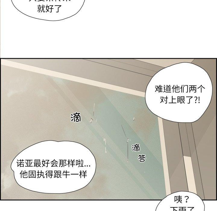 47P - 纯洁之罪