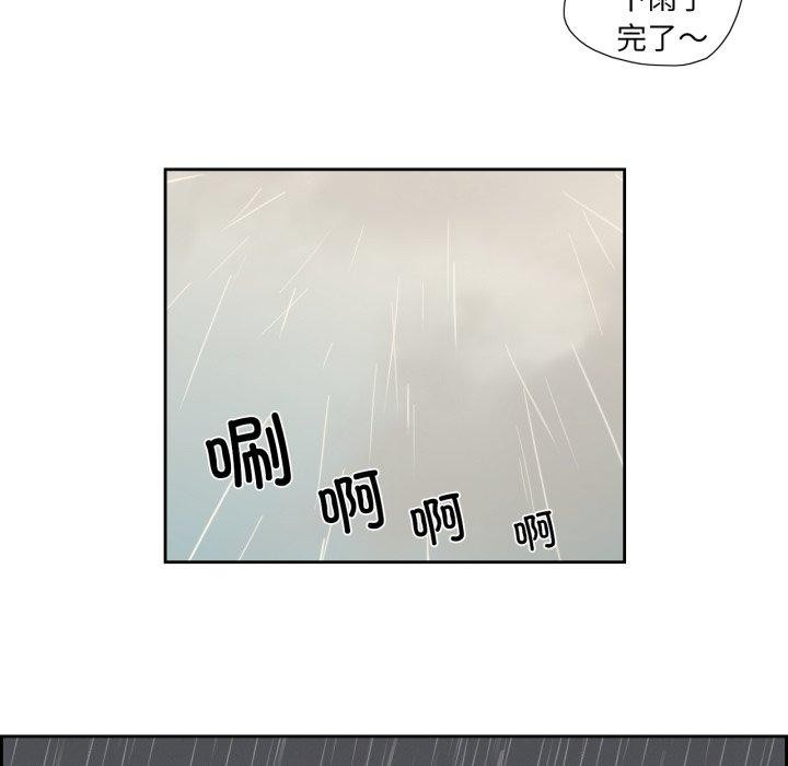 48P - 纯洁之罪